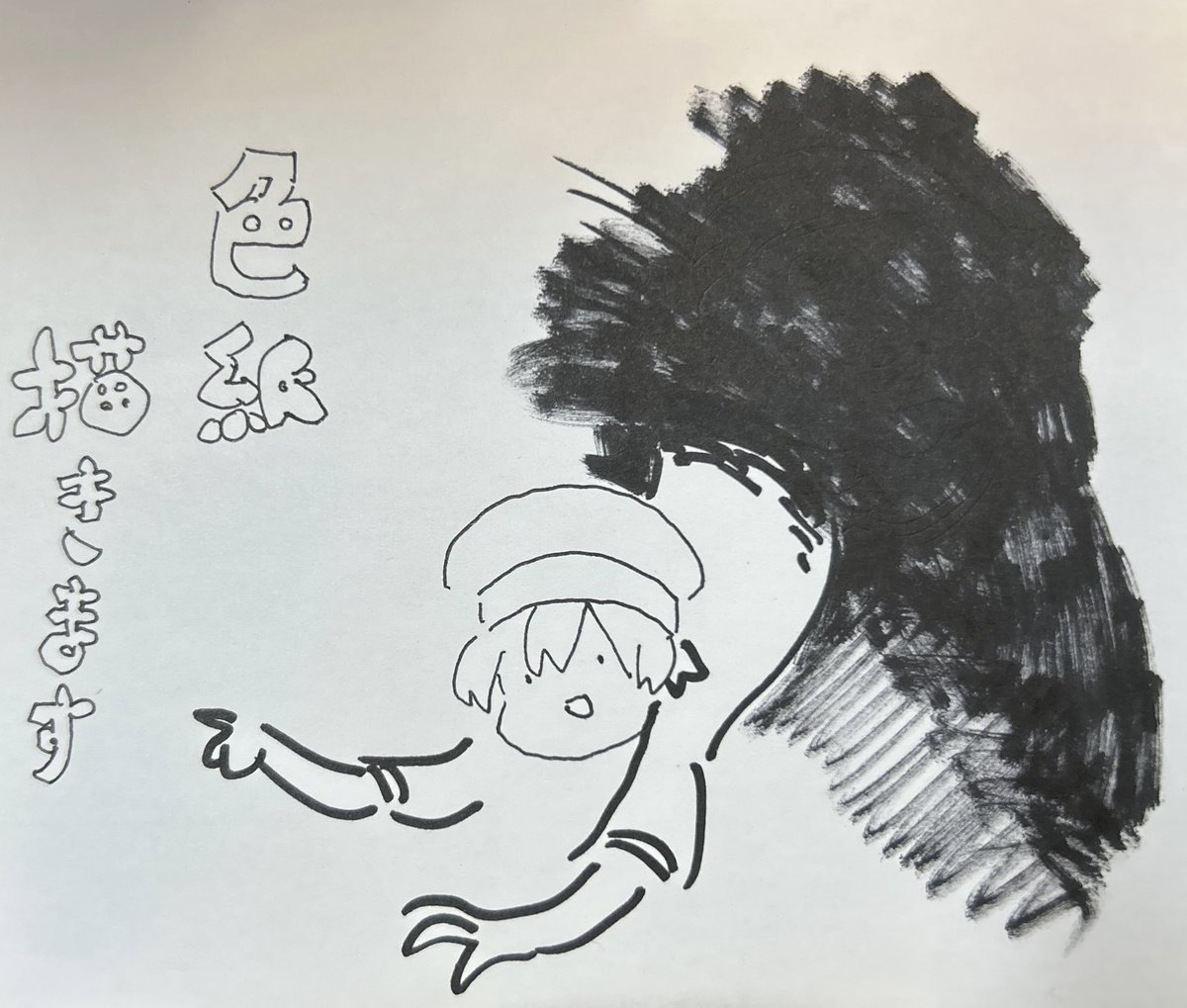 #無言で不穏絵をあげる見た人もやる 