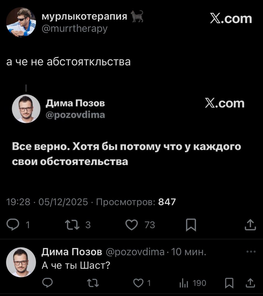 эксцентричная tweet media