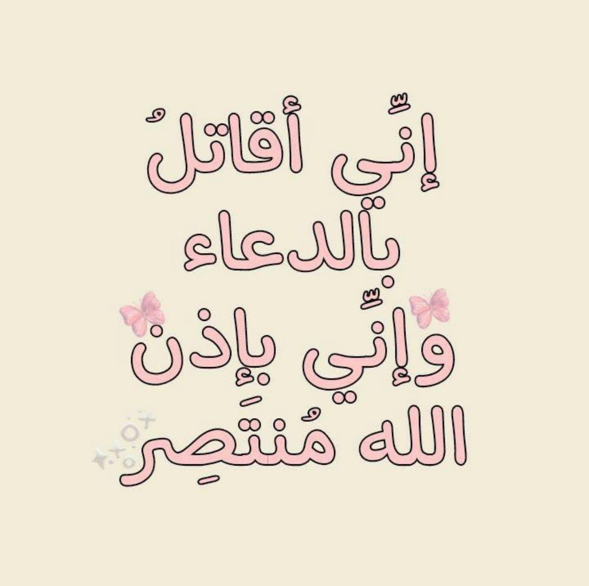 عبارات عظيمة (@great_phr) on Twitter photo 