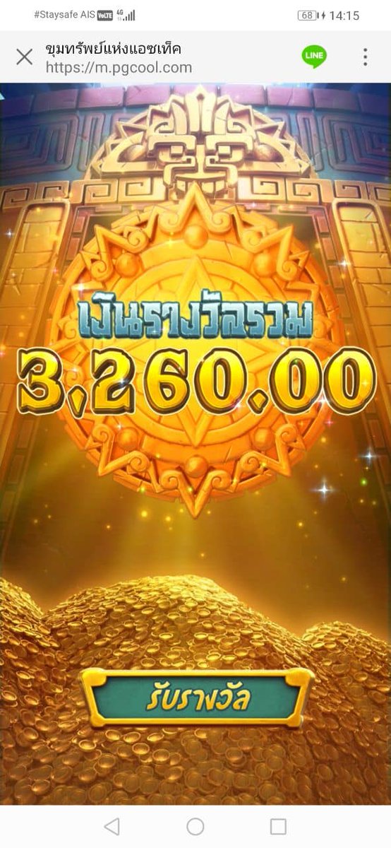 XsU0v's tweet photo. @NaHenux96209 รวมๆแล้วดีเลยค่ะ ทุนน้อยก็ได้มาอยู่ ส่วนตัวลองเกมนิ้ไป210หมุนเบทล่ะ3บาทได้มาแบบนิ้ดีใจเลย🥳 https://t.co/5kQvv2GFqD