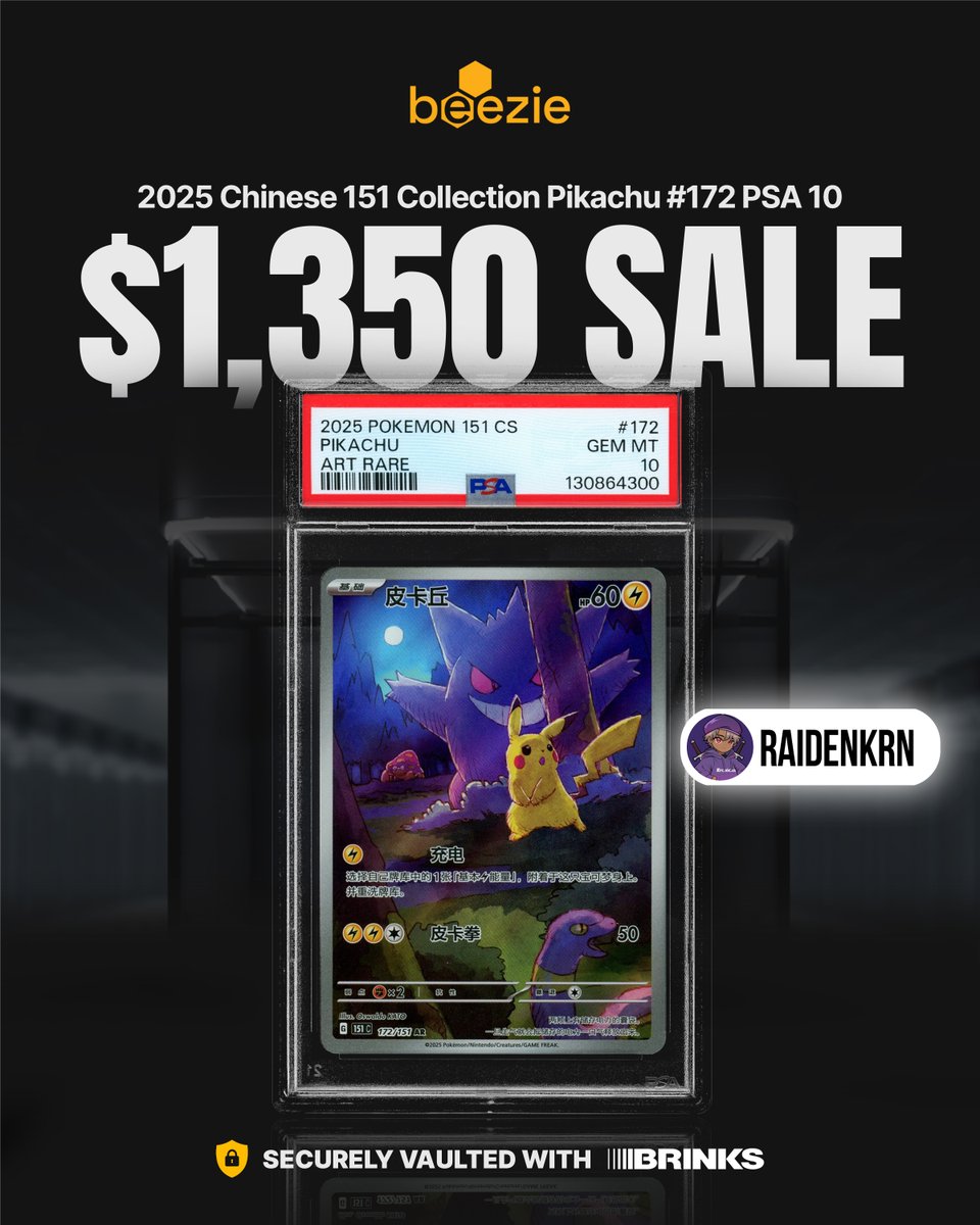 beezie_io's tweet image. Last sold $1.5K, snagged on Beezie for $1.35K.
That’s a W 😮‍💨🔥

Congrats to the buyer and the seller! Marketplace got deals 👀