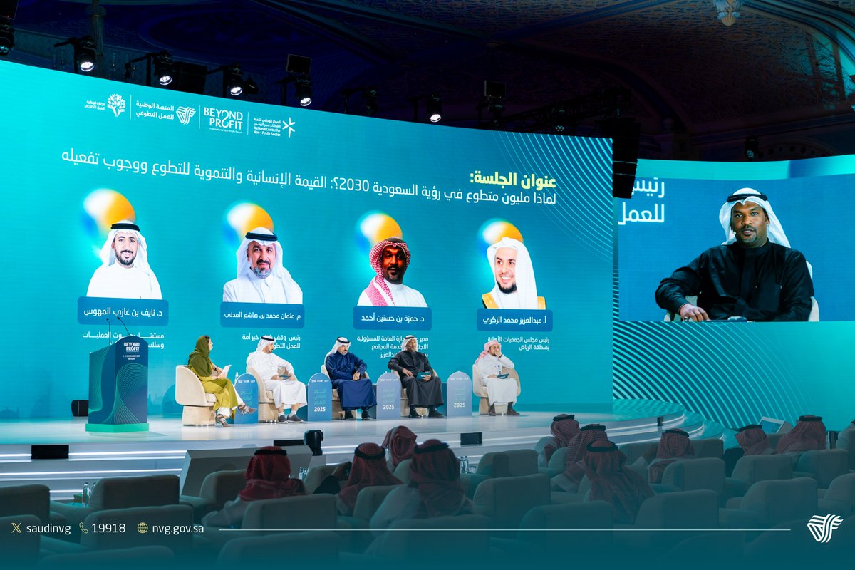 العمل التطوعي tweet media