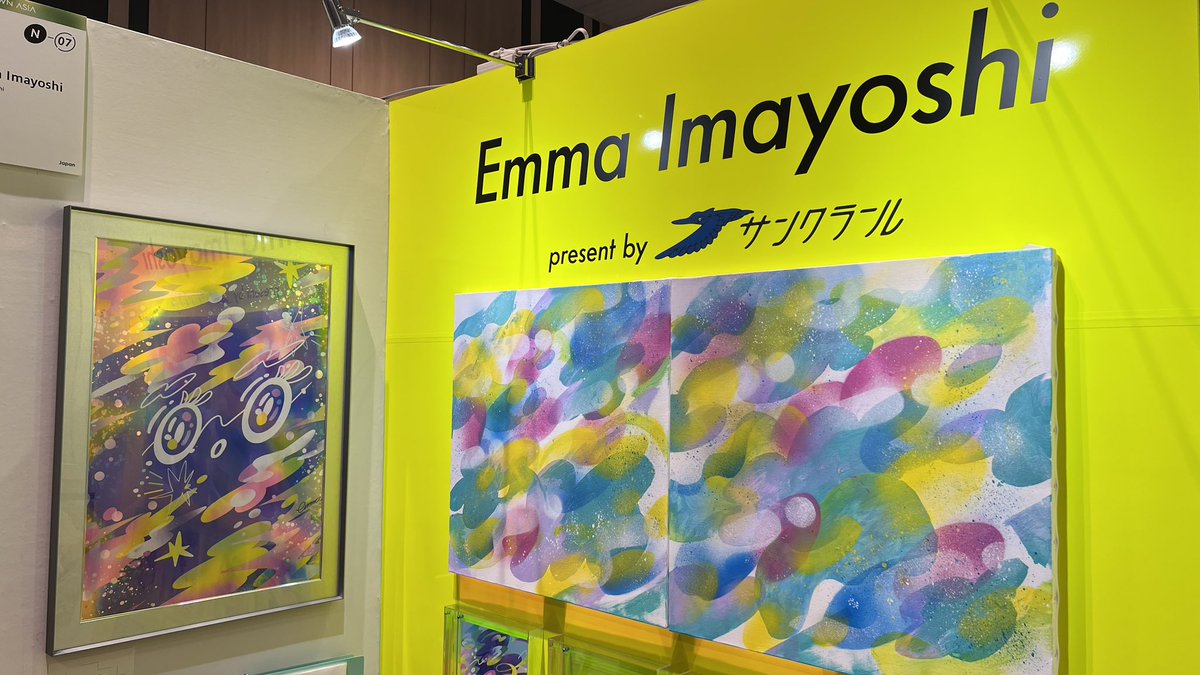 sunklarl's tweet photo. 紀陽銀行 presents UNKNOWN ASIA 2025
12.6(土)10〜20時／7(日)10〜17時
梅田サウスホール

今年もスポンサーとして参加しております。入口すぐのサンクラールブース、昨年のスポンサー賞emma絵馬さんのブースも是非ご���ください。
6日13時からのトークも是非！
#unknownasia @Unknown_Asia https://t.co/UhQBMrgvWC
