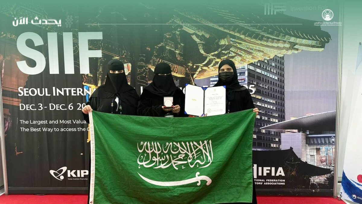 pnu_live's tweet image. #يحدث_الآن:
تفوز طالبات كلية الصحة وعلوم التأهيل برنامج دكتور علاج طبيعي: لمياء الدوسري، ربى العنزي، دانة العتيبي، ريم الرشيدي، رحاب التميمي، ومنيرة الفواز ، بإشراف د.نهى الباشا و د.ريم الوهيبي، بالميدالية الفضية في معرض كوريا الدولي للابتكارات SIIF المقام في كوريا الجنوبية، وذلك…