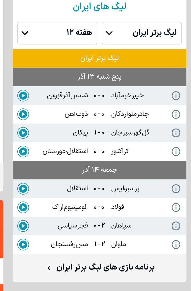 تریلیونها تومان از منابع ملی،
صرف این فوتبال دهاتی و بی ارزش میشه که باید از بازار گل فروش ها براش گل خرید.

تکنیک و تاکتیک هاشون کسشعر و در حد دهات و روستا
مربیان و بازیکنان شون درپیت،
هارت و پورت هاشون در حد لالیگا،
و خروجی تریلیون ها تومان هزینه، شده تیم ملی‌مکتبیِ قلعه نویی