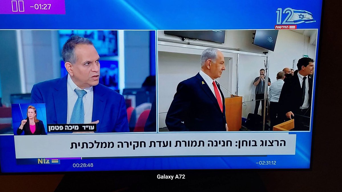 Shauli's tweet photo. חרגתי מהרגלי והתיישבתי מול הטמבלויזיה כי רציתי לראות איך התקשורת מקדמת את מבצע ההשפעה הגדול ביותר של הנוכל. האולפן התמלא בסוכנים ושופרות, ש(כמעט) כולם הסכימו שחייבים להגיע להסכם עם זה שמשקר, מרמה, מפר כל הסכם, ומהתל בכולם. 

החזקתי מעמד חמש דקות. כשהם שלפו את ה"פשרה" הזו לחץ הדם שלי שנמוך בדרך כלל זינ�� לשמיים. לא מדדתי אבל ידעתי. הגוף דיבר, וסגרתי את מכשיר התופת. ביטול המשפט ב"תמורה" להקמת ועדת חקירה ממלכתית 😳. שמעתם טוב... 

זה כל כך בלתי נתפס, אפילו בהינתן רמות הטירלול כאן. זה ה"ויתור" של נתניהו אחרי הטבח הנורא אלפי הרוגים, עשרות אלפי פצועים, מאות אלפי מפונים ומדינה מפורקת אחת. הרודן יסכים לועדת חקירה ממלכתית בתמורה לביטול משפטו. אני חוזר, ועדת חקירה בתמורה לביטול משפטיו הפליליים. 

פתאום נפל לי האסימון. זה הניצחון המוחלט המיוחל. לא מול אויבנו האכזריים חלילה, אלא רמיסה ודריסה טוטאלית של אזרחי ישראל.

אסור בשום פנים ואופן שנוריד את הראש, או שנאפשר להנדוס התו��עה שלהם לחדור למערכת. זו אחת המטרות המרכזיות שלהם: לזרוע ייאוש וחוסר אונים, שיאפשר להם להמשיך לרמוס ולדרוס ��ת כולנו. חובה עלינו להתנגד עכשיו. נהיה נחושים, הם יפסידו.

@BejaShay
