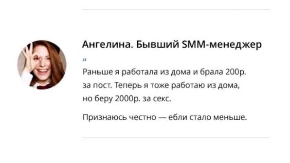 Квотните с мемом, который сделали вы сами