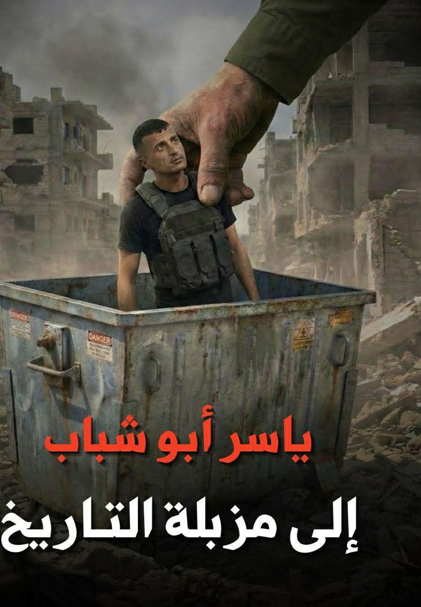 He and his ilk are traitors from the Palestinians and all the Zionists from Arabs and Muslims and the West and America who are the reason for all wars and terrorism in the world