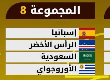 سلطان tweet media