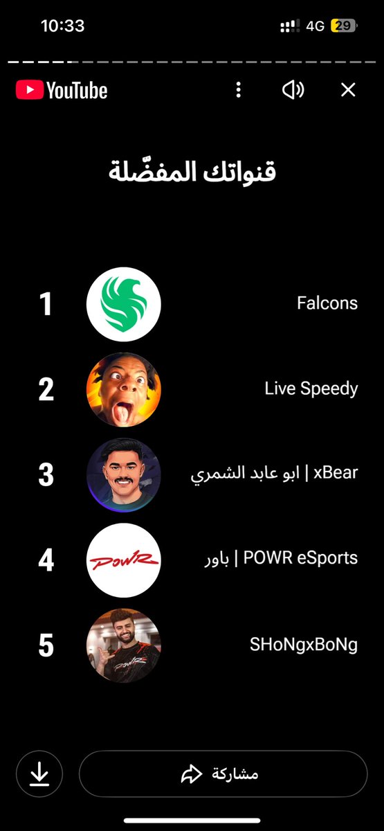 بس اقولك يعني <a href="/ABo3abdf16/">POWR ABo3aBD</a>