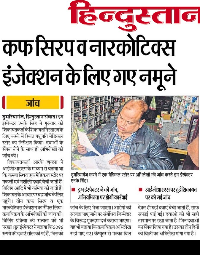 RAJESHPHN's tweet photo. ,@MoHFW_INDIA https://t.co/6gUbKFQIat