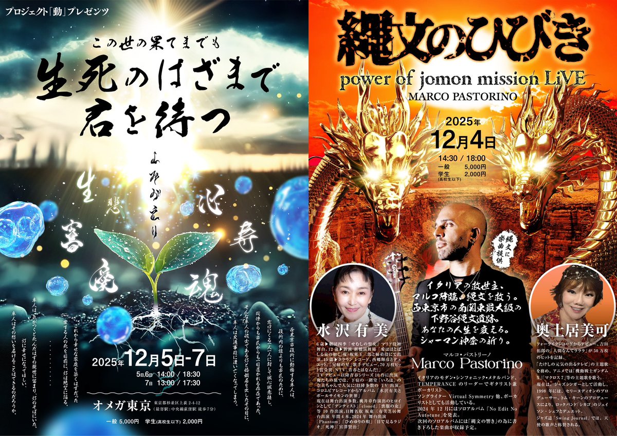 good_perday's tweet photo. 『この世の果てまでも　生死のはざまで君を待つ』本番2日目でございます👏

初日のお客さんから、久しぶりにいい本に出会った、DVDはないのか、という感想を共演者がいただいていました😭🙇‍♂️🙏

残り6公演、皆様のぜひご来場ください🙌 https://t.co/gX1pVno3Yi