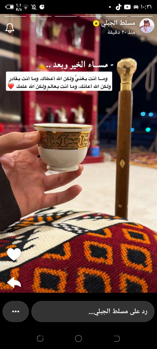 #مسلط_الجبلي مساء الخير فعلا كلامك صحيح ماشاء الله.دايما تبهرنا