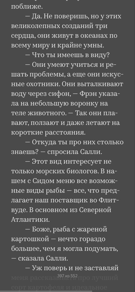 my toxic trait заключается в том, что я думаю, что могла бы лучше тех, кто получает за это деньги, переводить книги, не имея специального образования 

«решить проблему» это to solve a problem, что в данном контексте очевидно должно переводиться как «решать пример» 😵‍💫