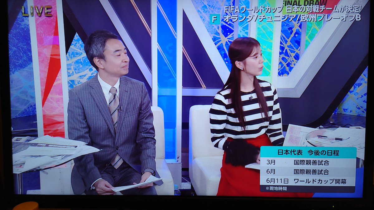 3月、6月は海外でやるのかな。

#ワールドカップ抽選