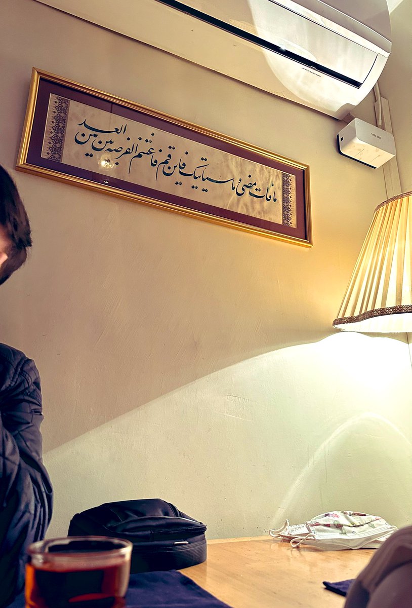 دایی عباس! tweet media