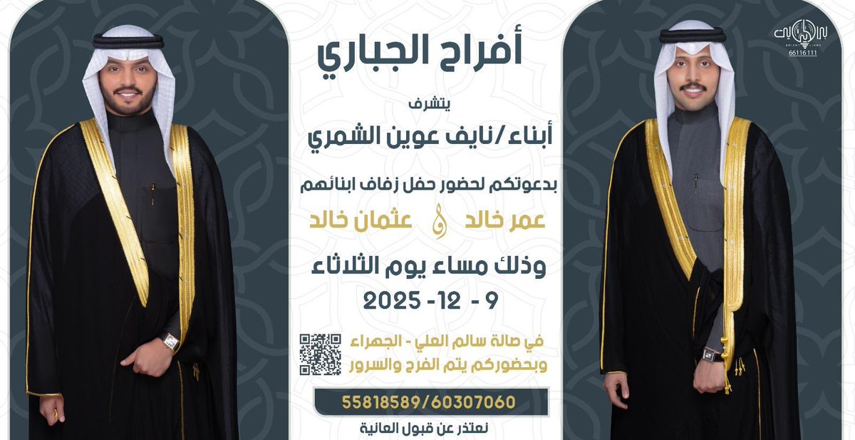 افراح الجباري

الثلاثاء