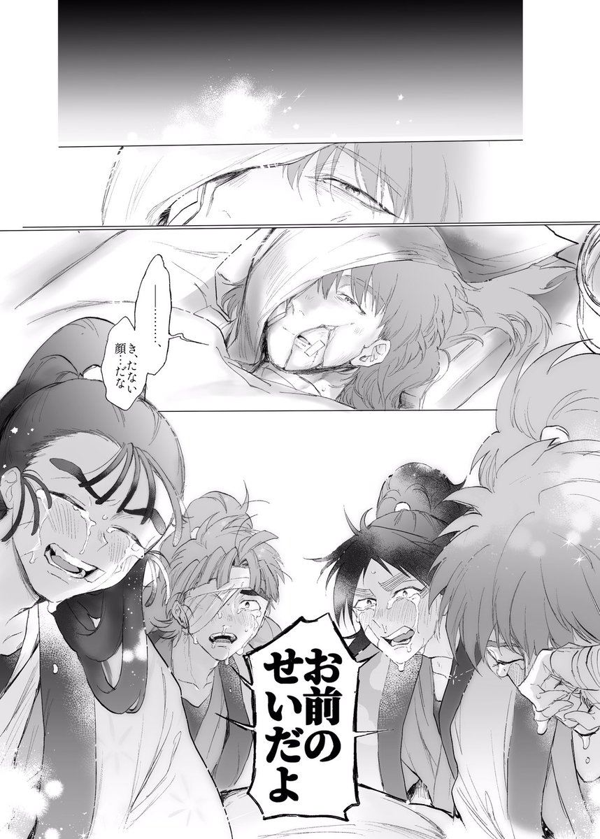 娯 tweet media