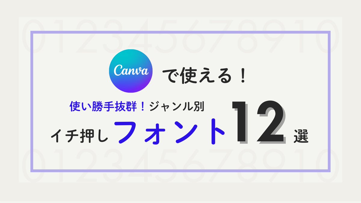 あすぽん|図解スライド制作屋さん tweet media