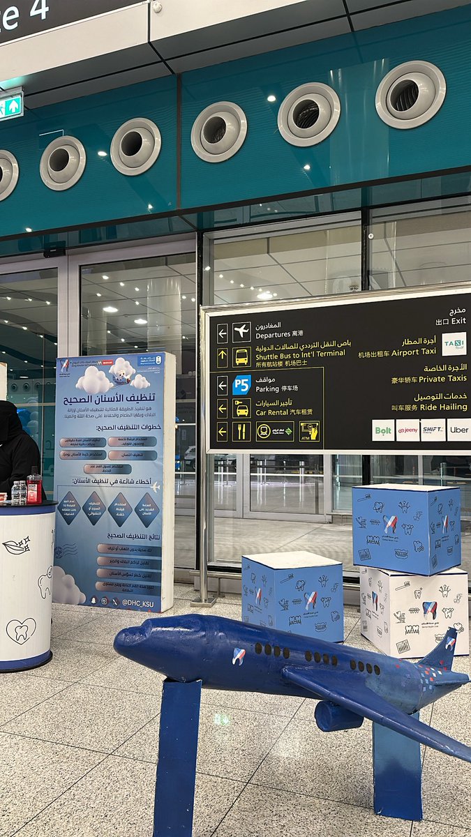 يا ربي لك الحمد اليوم اختتمنا فعالياتنا لهذا الترم 
الحمدلله ❤️