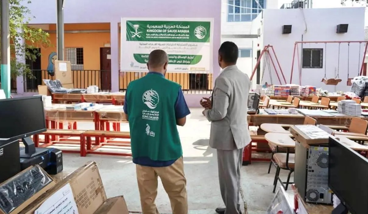 صور .. مركز الملك سلمان للإغاثة يوزع عددًا من المواد والمستلزمات التعليمية والتقنية بمحفظة لحج في #اليمن 