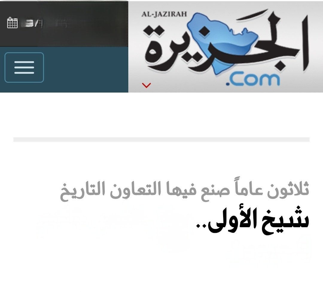 الوادي tweet media