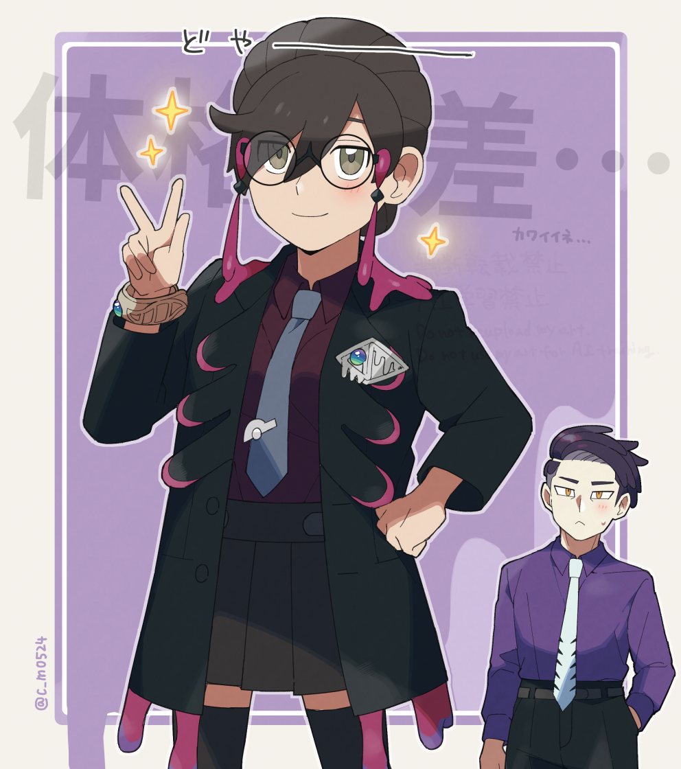 成瀬🍵 (@c_m0524) / Posts / X