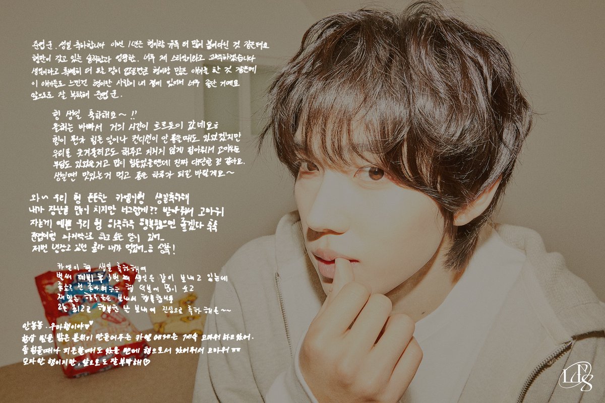 [🎂] BIRTHDAY SHOT, Chael

▶weverse.io/lun8/media/1-1…

#루네이트 #LUN8 #카엘 #Chael
#해피카엘데이 #HAPPYCHAELDAY
#카엘_덕분에_127배더행복해_생일축하해