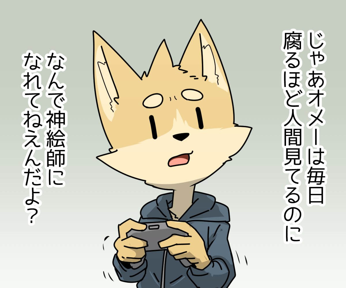 ゲルバナ (@bnana877) / Posts / X ゲルバナ (@bnana877) / Posts / X