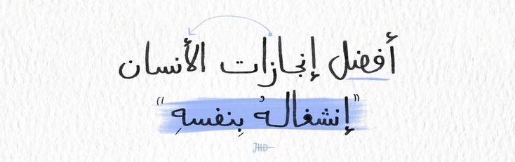 مُحطم . (@1mo7t) on Twitter photo 