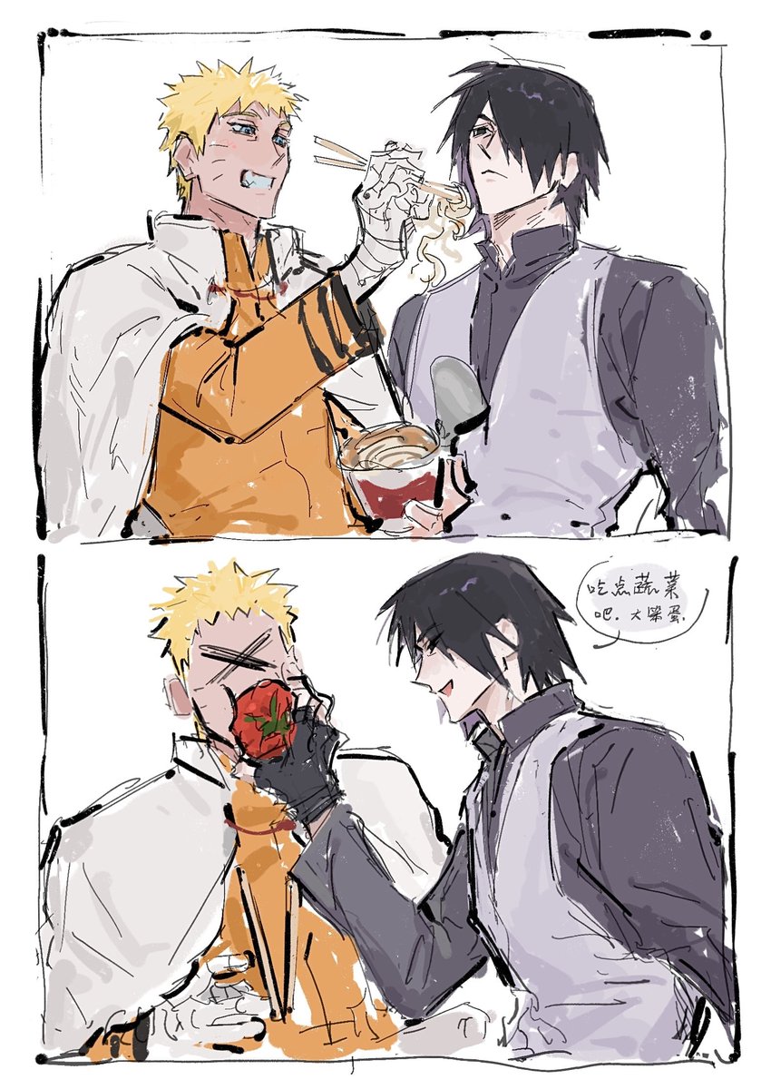 啊呀呀呀呀呀呀呀宇智波佐助毒杀火影啊