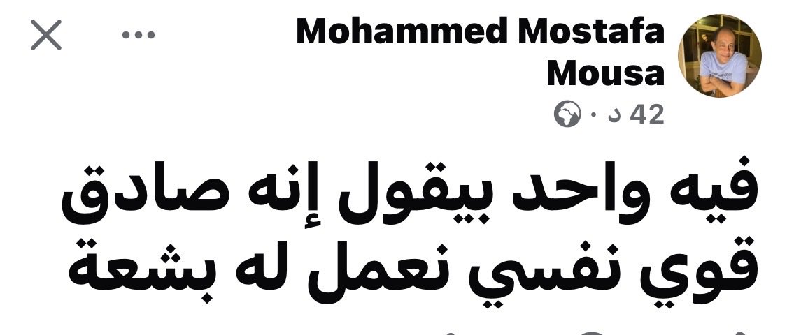 البوست السياسي (@post_syasi) on Twitter photo 