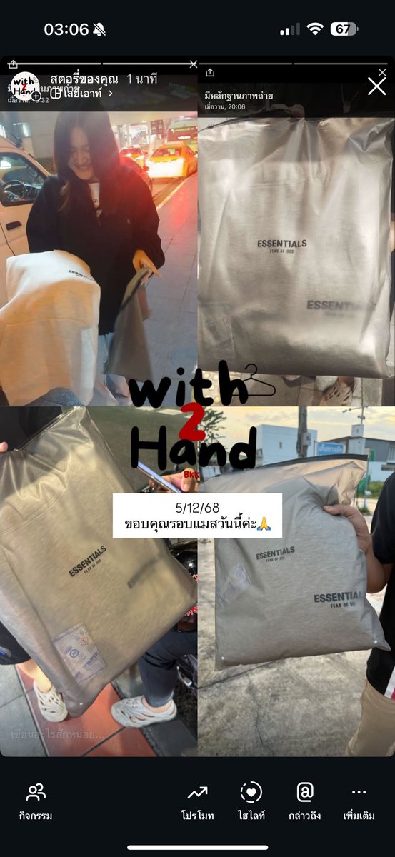 usedbychanom's tweet photo. #รีวิวยูสชานม 5/12/68
🚚 ส่งจริง แมสทั่วกทม  
✅ แท้ ไม่���ีเทียบหรือเทียบ https://t.co/HGjDOwKU7K