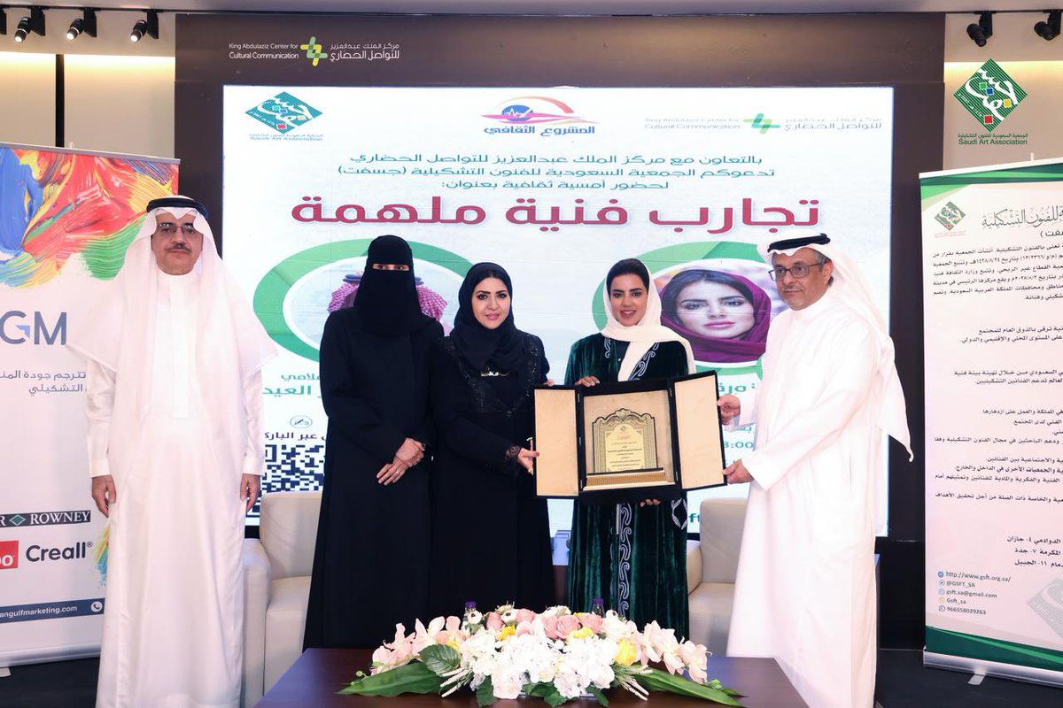 جسفت tweet media