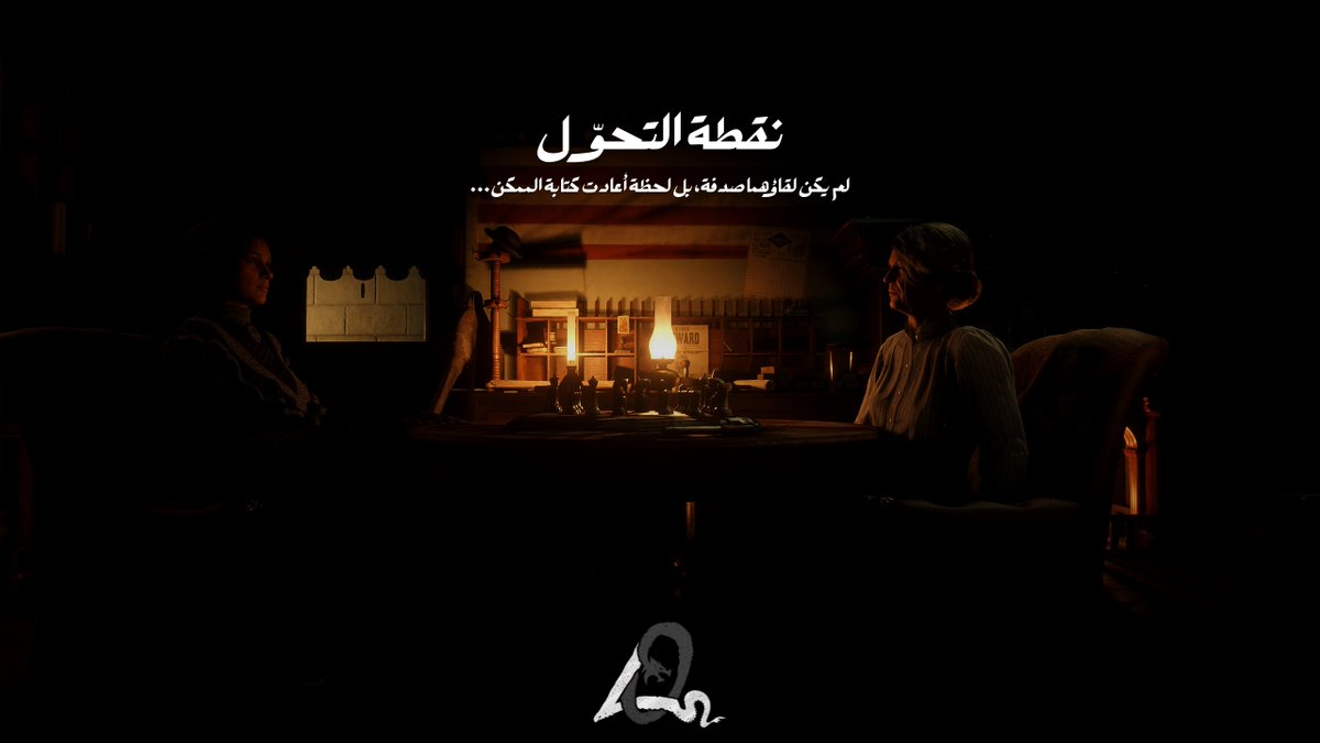 #الجانب الأول : 

في لحظةٍ واحدة تغيّر كل شيء.
لم يكن لقاؤهما صدفة…
بل نقطة التحوّل التي أعادت كتابة الممكن .
#OLRD🤠