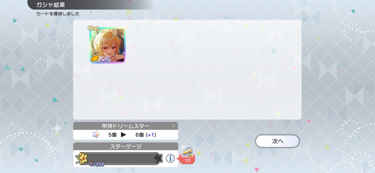 osamup's tweet image. 