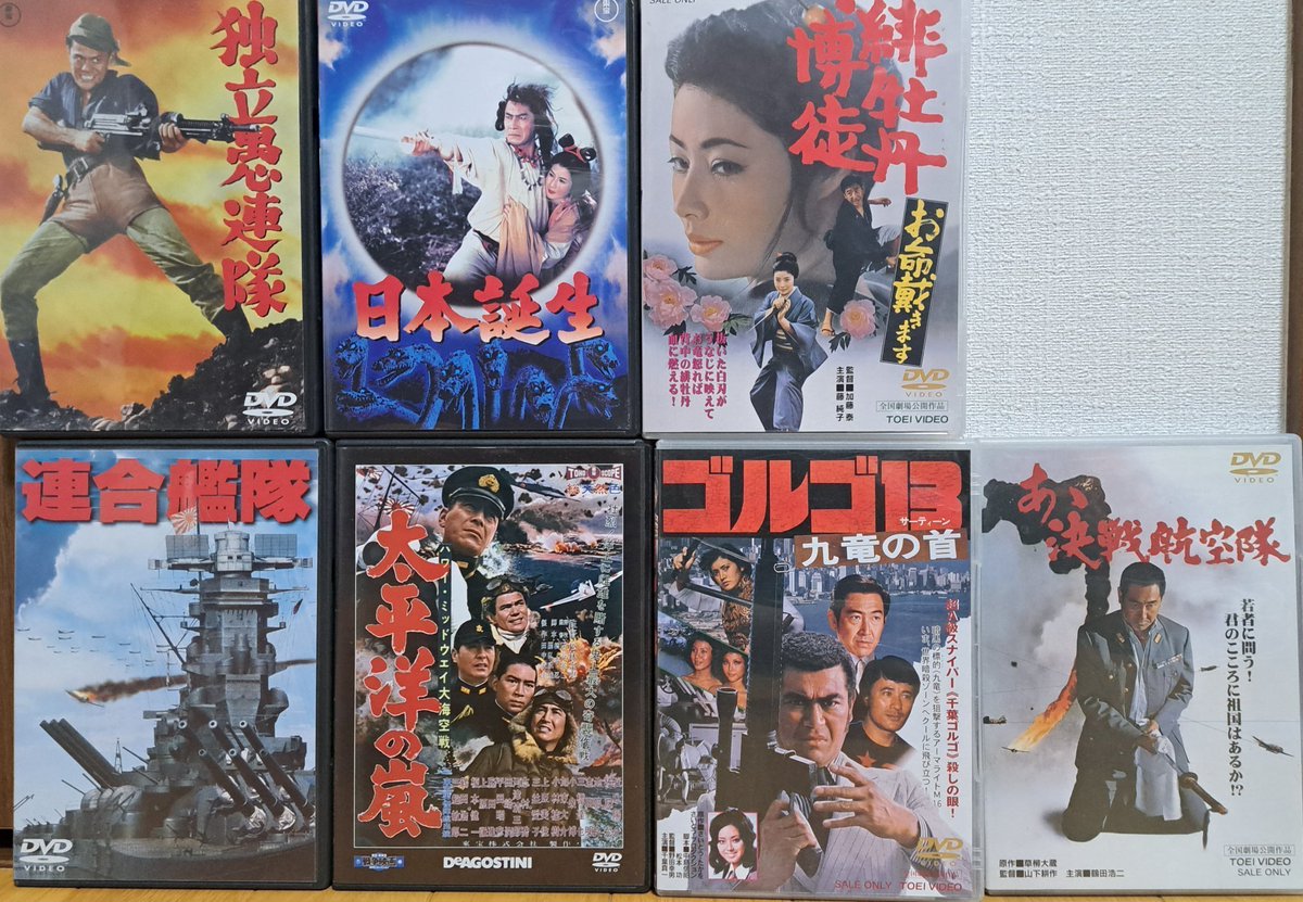 今日12月6日は俳優、歌手として活躍 鶴田浩二さんのお誕生日です。ご