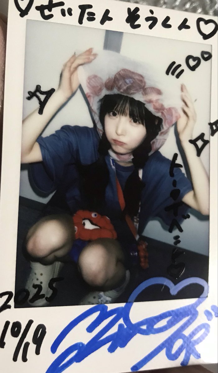 この時の誕生日チェキが 届きました #由良ゆら #ゆらゆらした