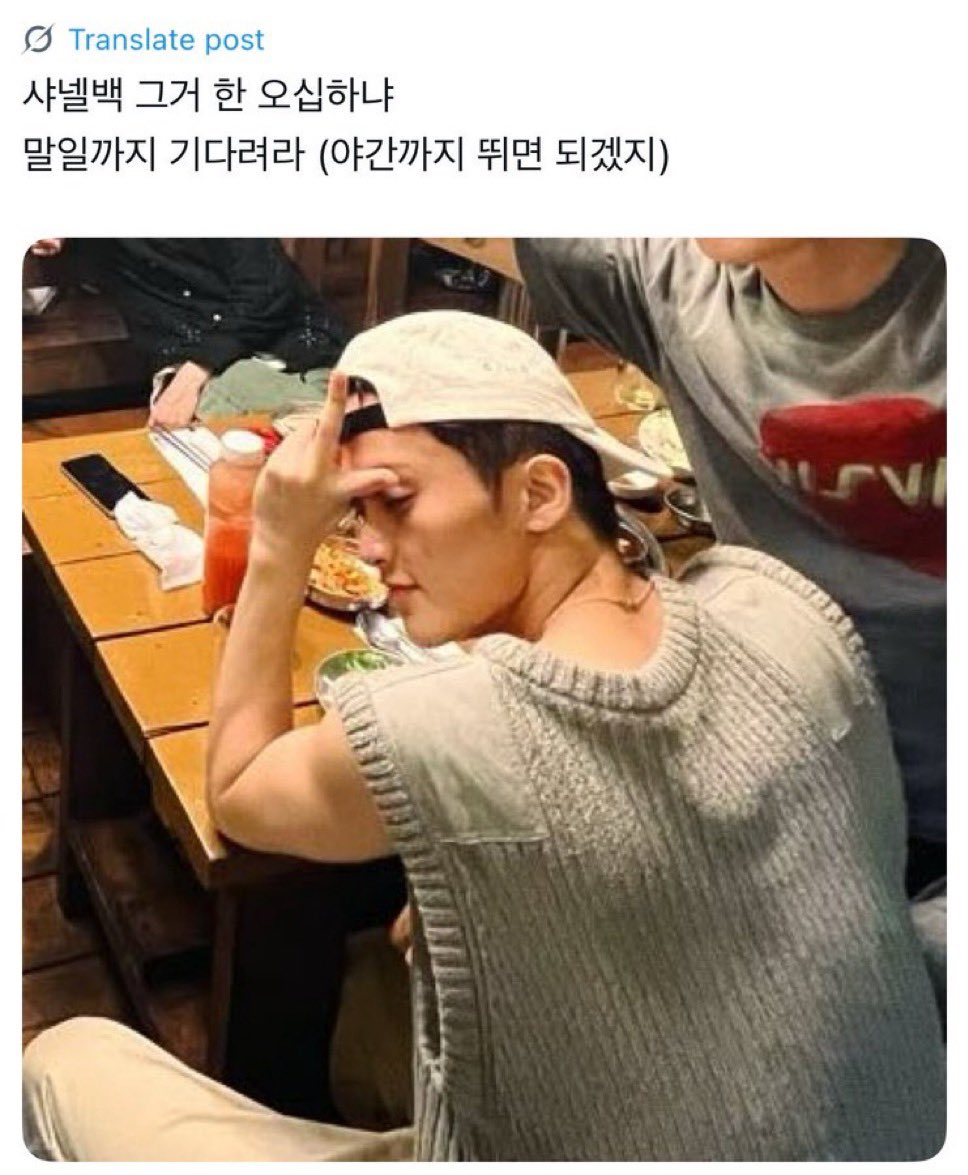 요금실파리에가다 (@woojinsecret0) on Twitter photo 