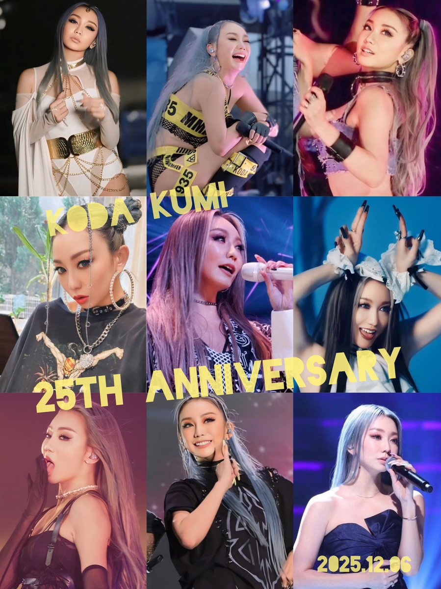 くぅちゃん25周年おめでとうございます💗💗 20年以上ずっと大好きです