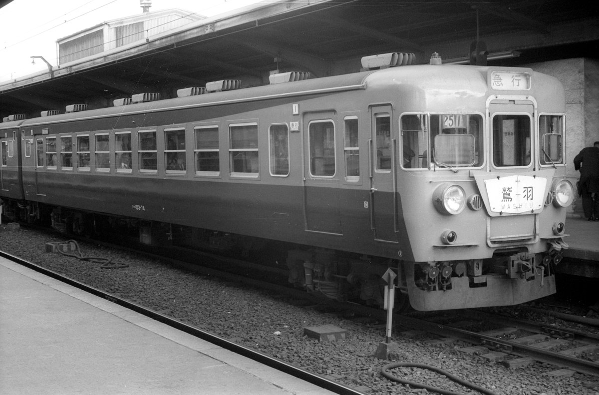 国鉄資料館2025 (@JNR_DATA2025) / Posts / X