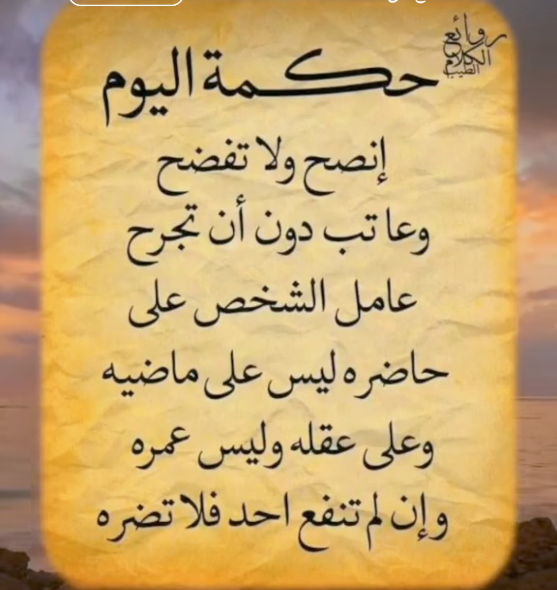 يمنية اخلاقيه (@yemaniaana) on Twitter photo 