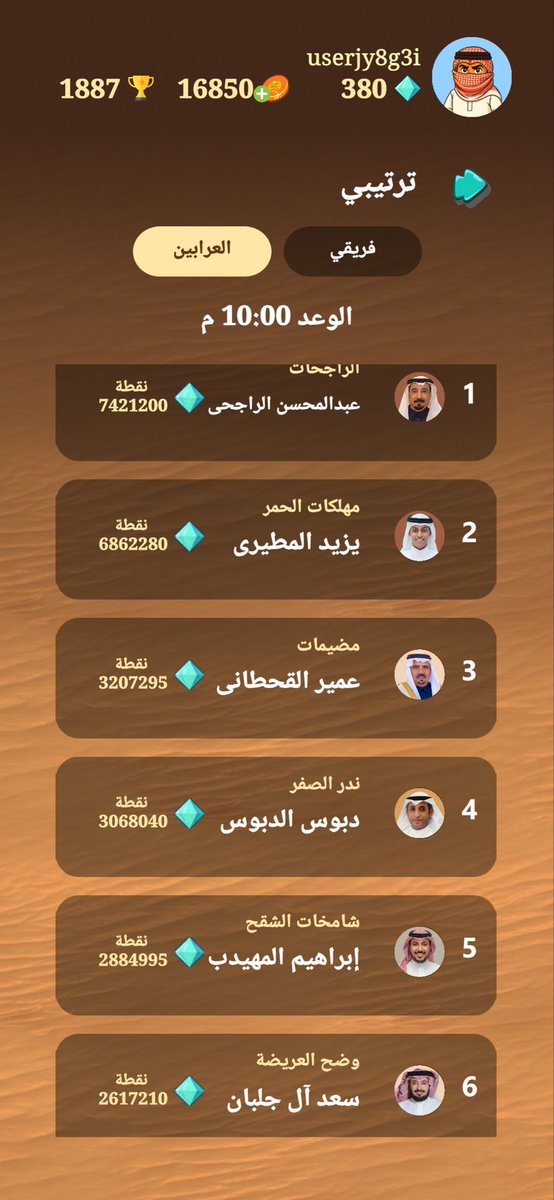 سعد بن محمد آل جلبان tweet media