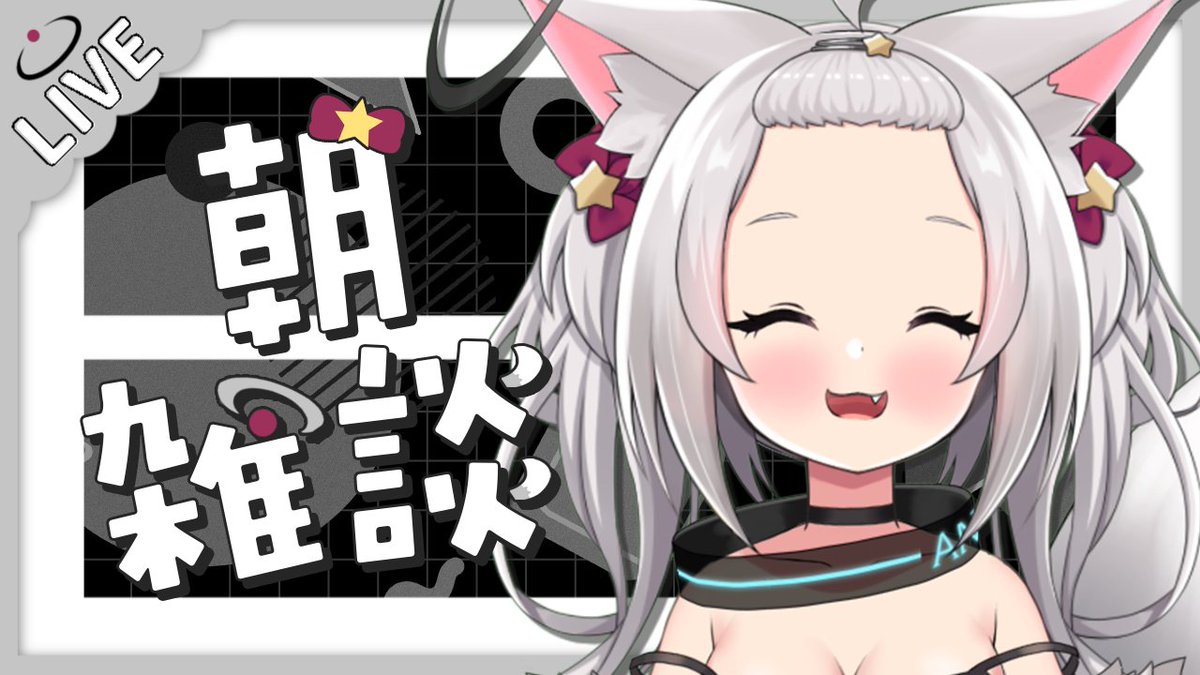 🪿 .*・｡本日8時から｡・*.🪿 今日はいっぱいあいさつするぞ