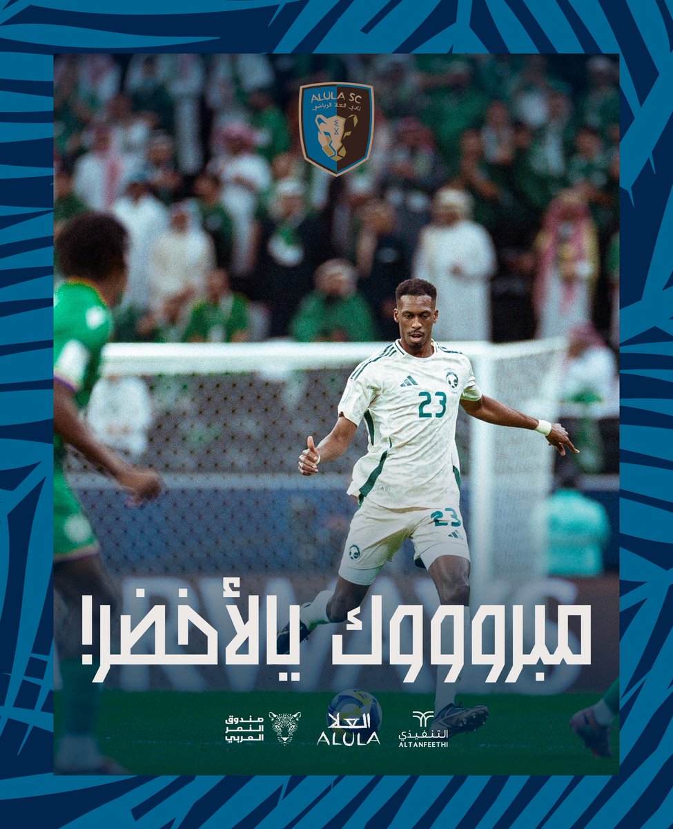 AlUlaclub's tweet photo. مكانتك يابــلادي دايم بالقمة 🇸🇦

نبارك لمنتخبنا الفوز الثاني على التوالي في كأس العرب 2025

#السعودية_جزر_القمر | #معاك_يالاخضر https://t.co/S6sB6VdwJa