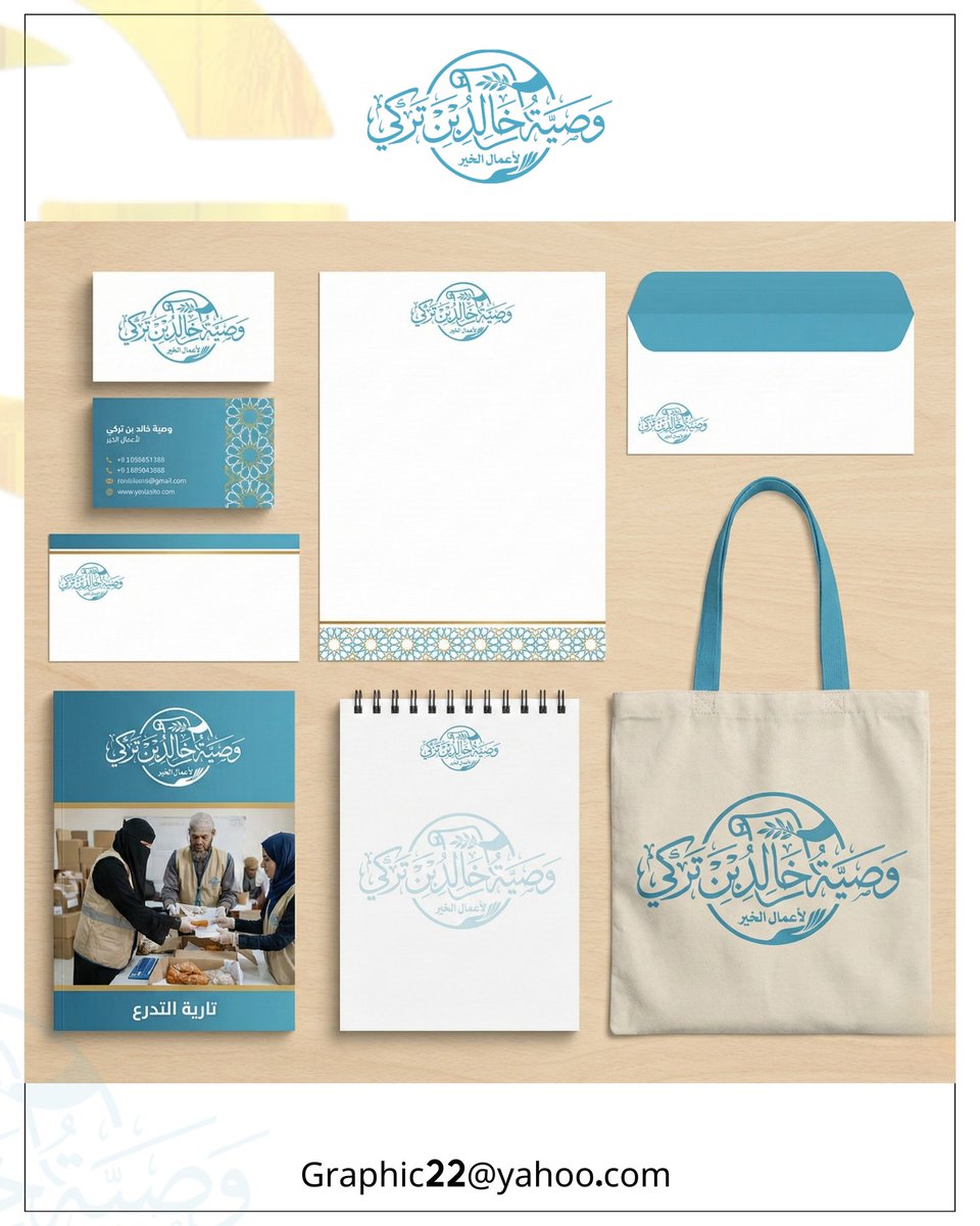 de Graphics ⭐ tweet media