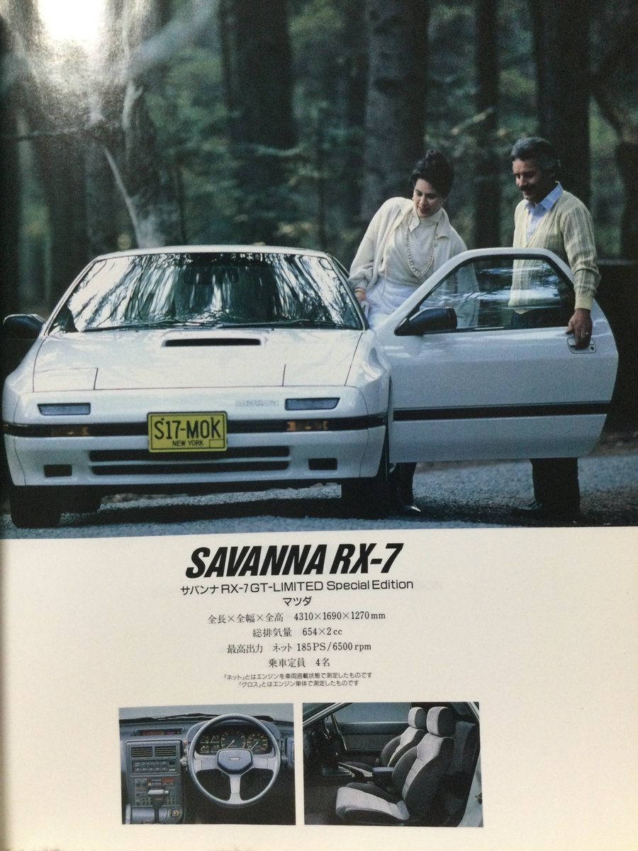 RT @71qORSJQumjqqe3: 自動車ガイドブック vol.33