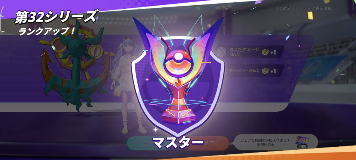 ダダリンのおかげでシーズン変わってすぐマスターいけた今シーズン=͟͟͞͞◓

ダダリンのせいでおもろくないユナイトなってたのは分かるんだけどそんなに弱くしなくていいじゃんね…