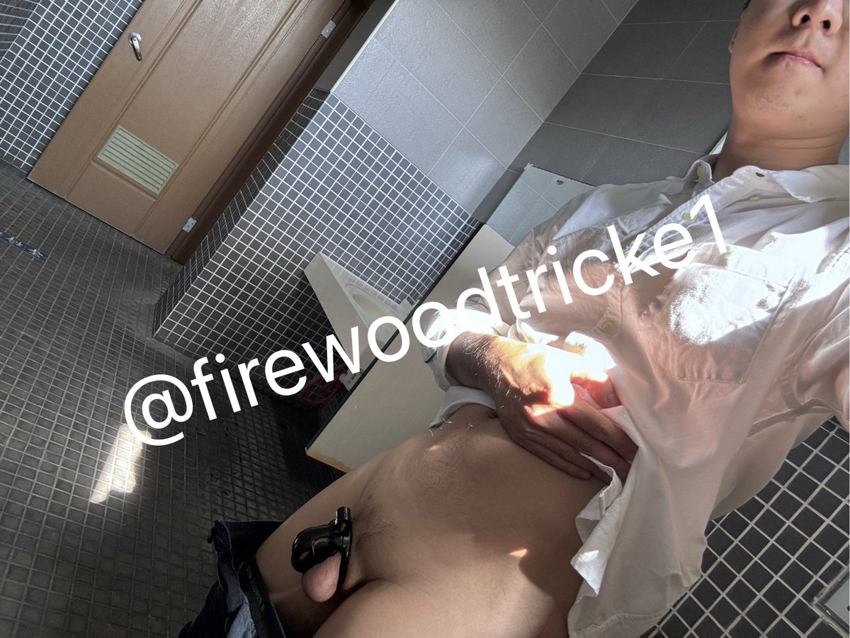 連續鎖貞操三天了(含晚上睡覺)，身體似乎開始抓到帶鎖睡覺的磨合點，要先拿下來休息? 還是繼續挑戰呢?