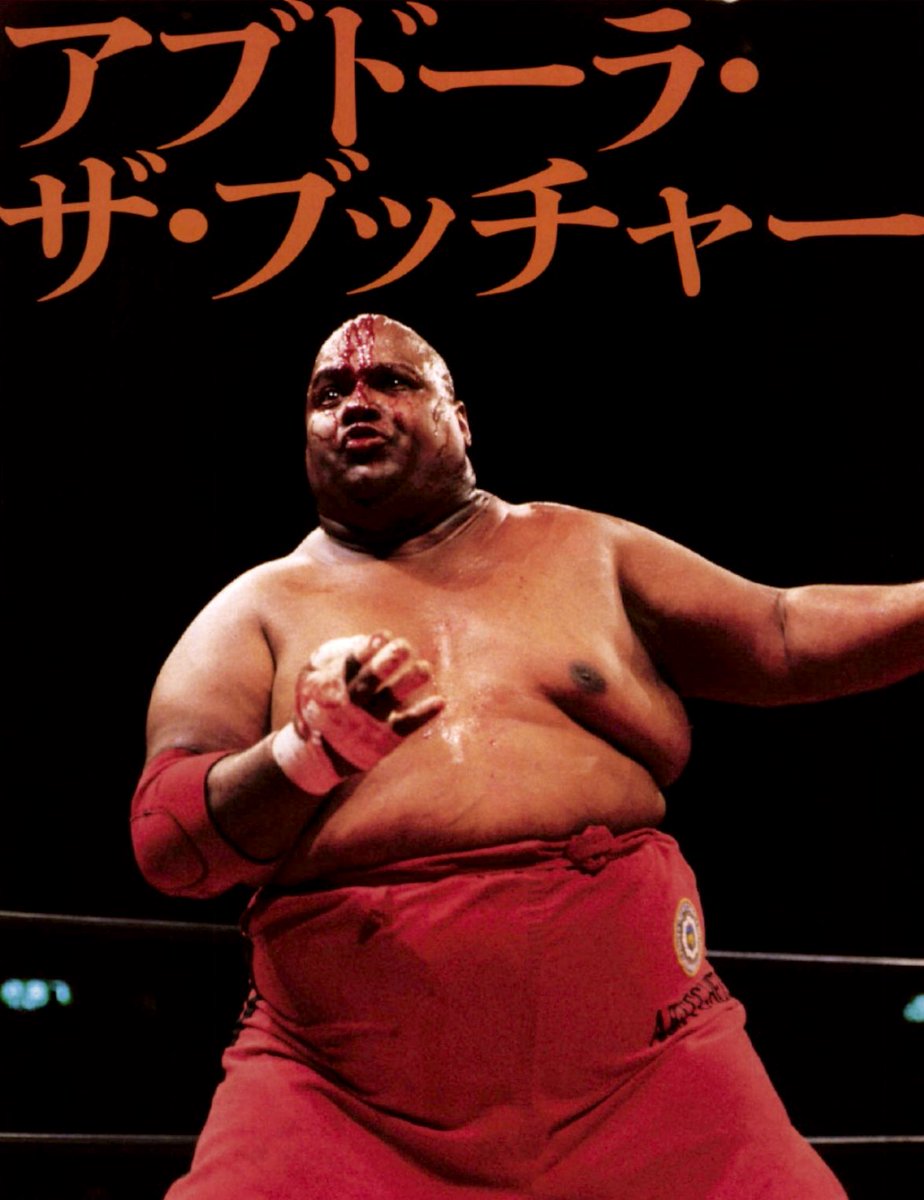 vintagepuro's tweet image. Abdullah The Butcher ☠️